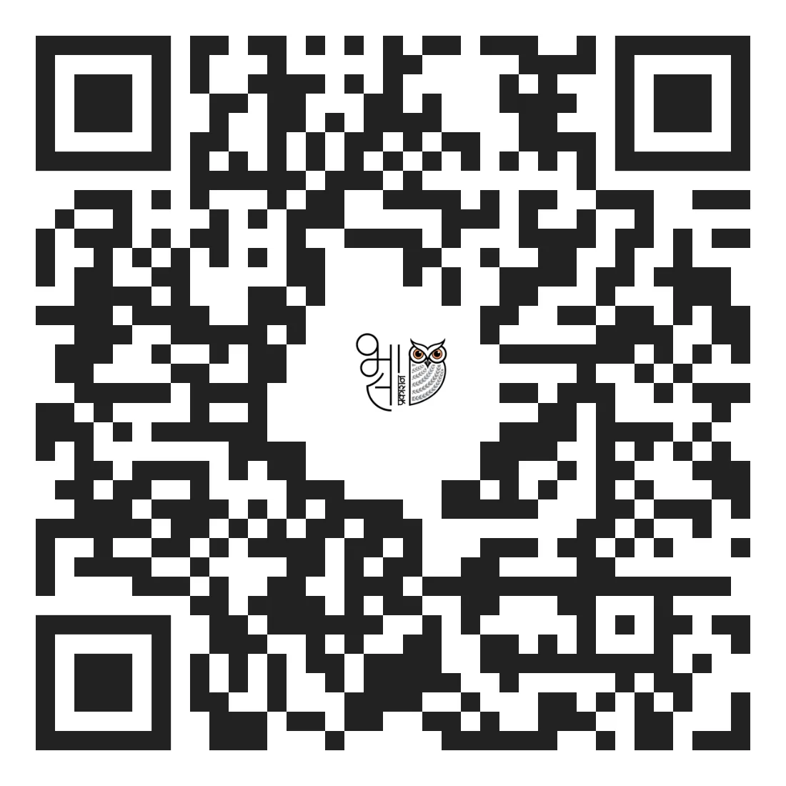 सुकट - इर्शाद बागवान (बागवानी भाषेत)